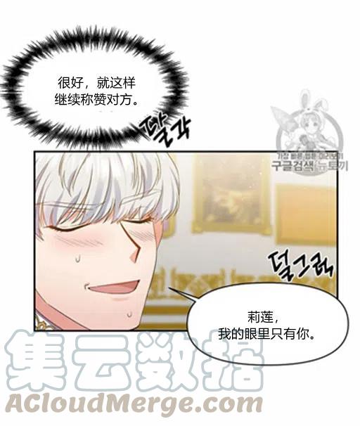第8话70