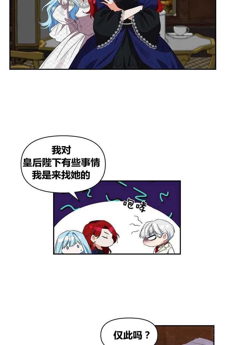 第25话2