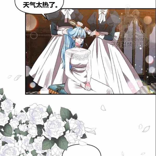 第38话26