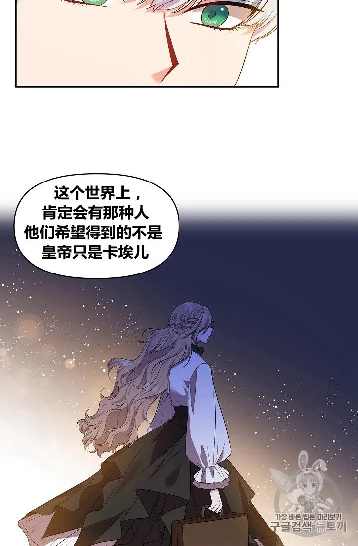 第20话35