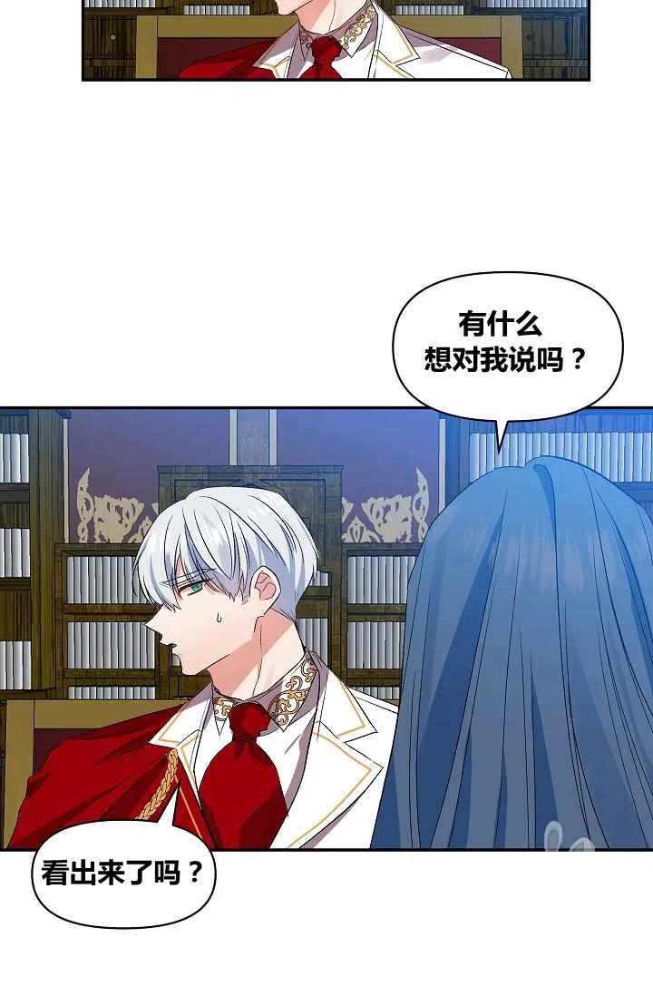 第25话23