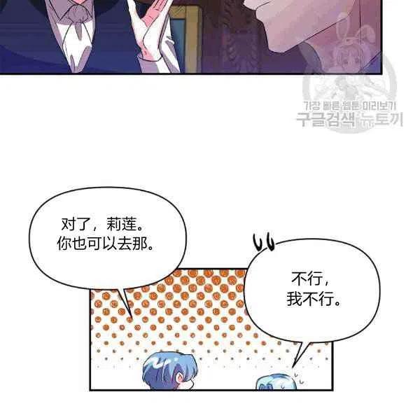 第34话87