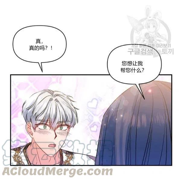 第44话48