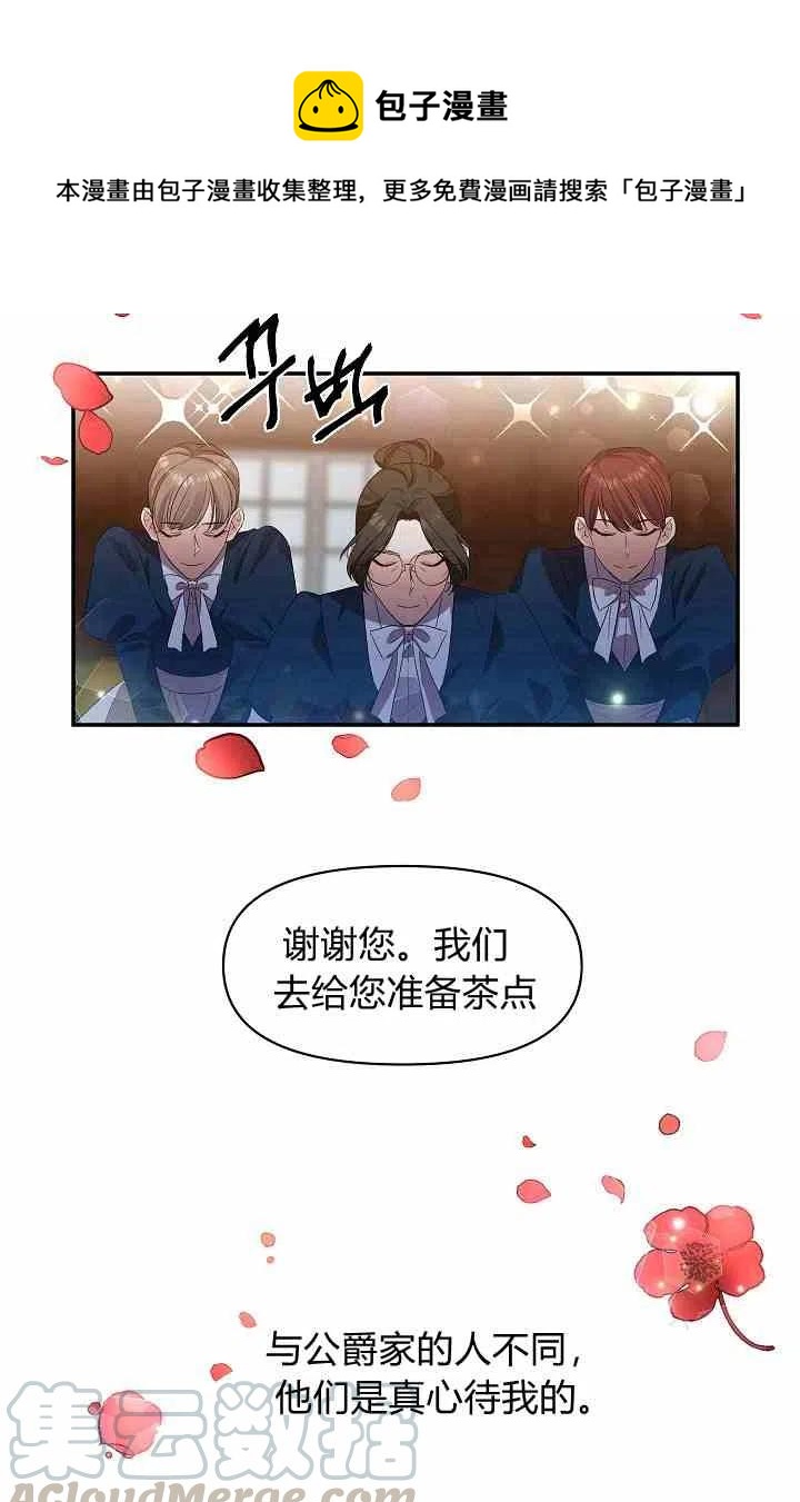 第4话42