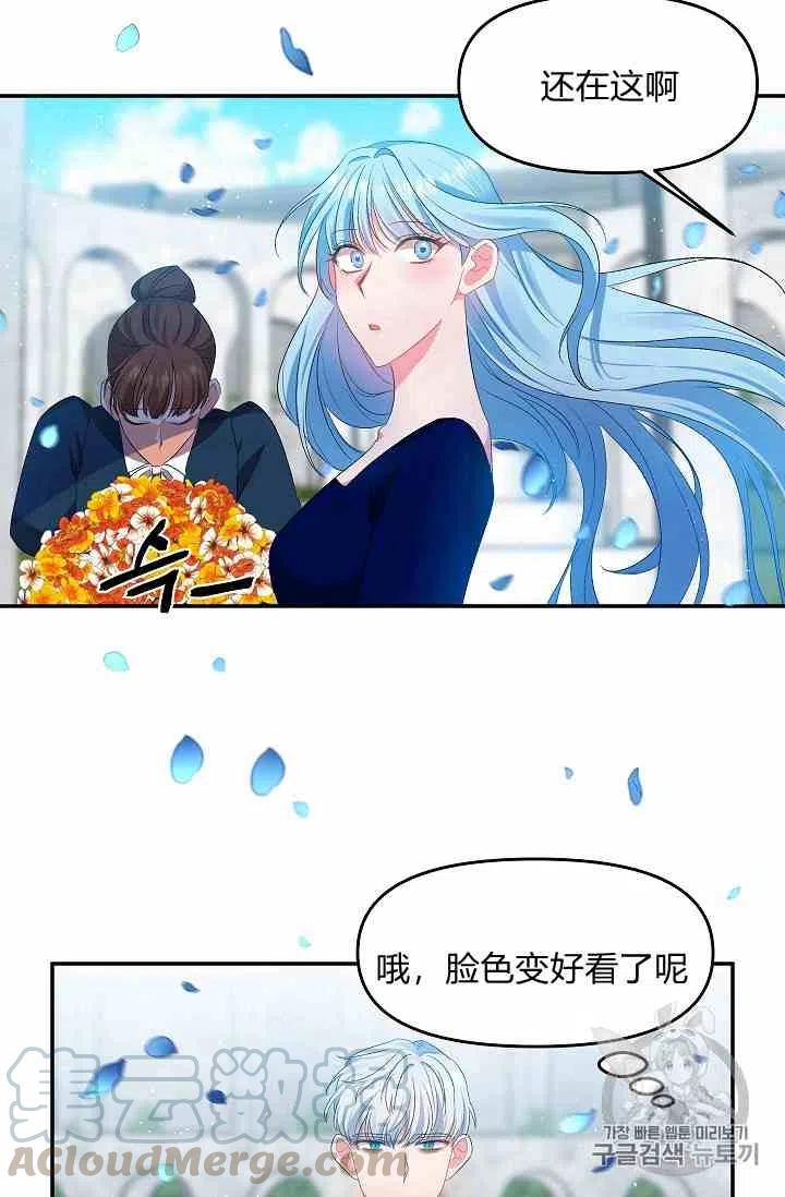 第4话64