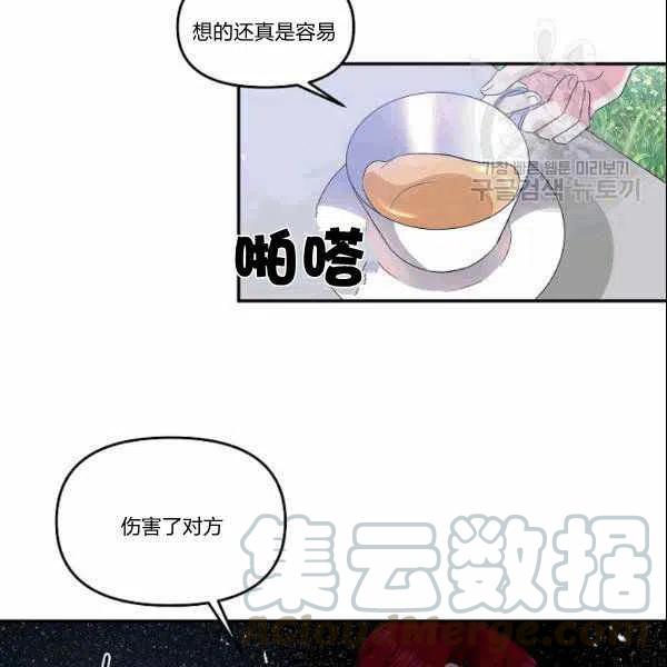 第39话45