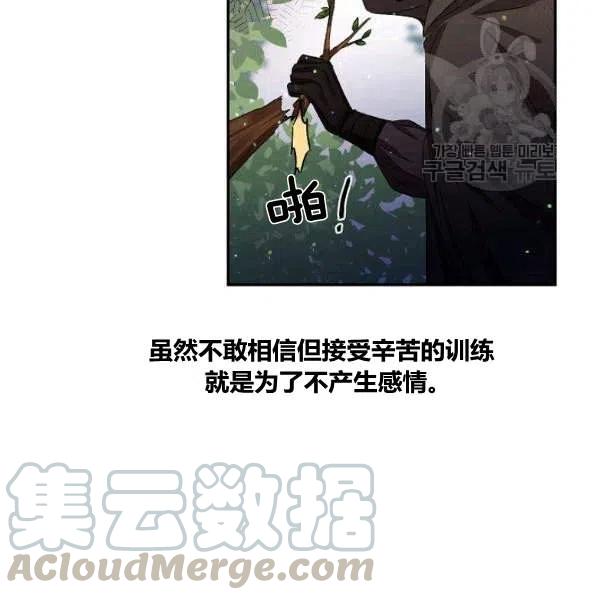 第43话42