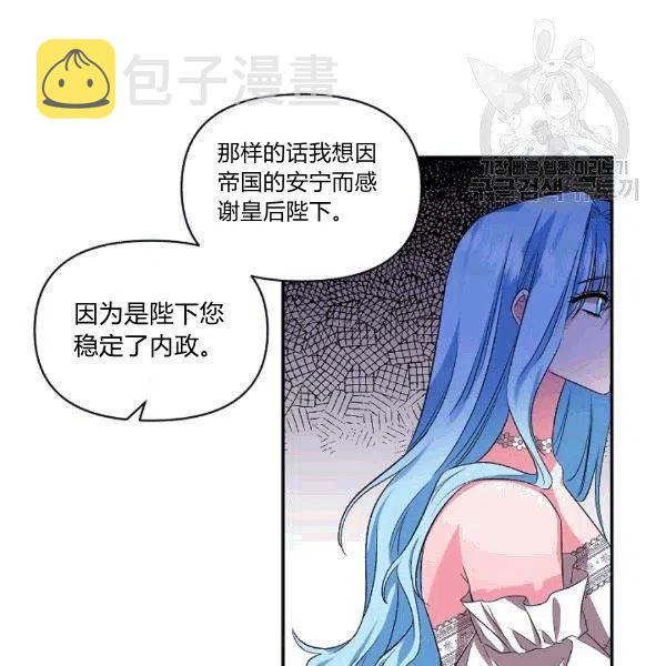 第33话11