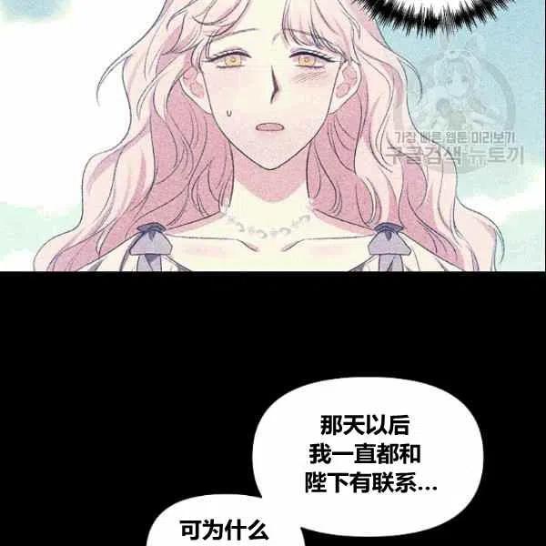 第38话54
