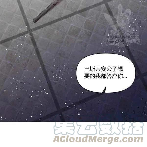 第34话68