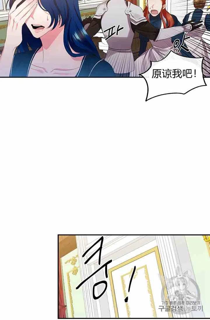 第2话72
