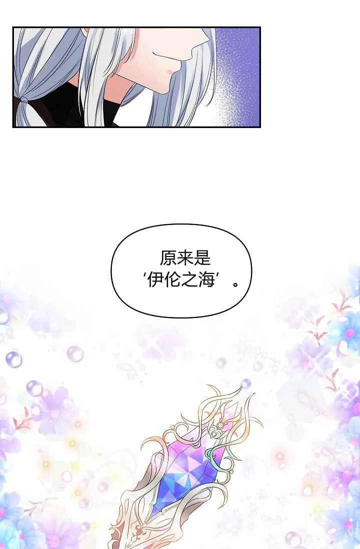 第30话29