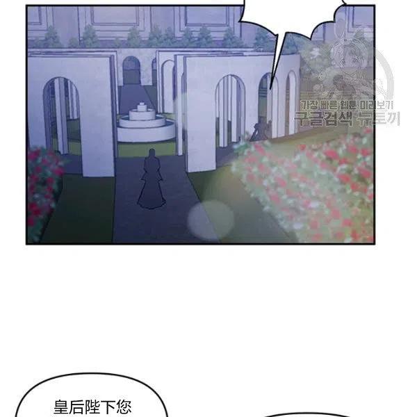 第47话87