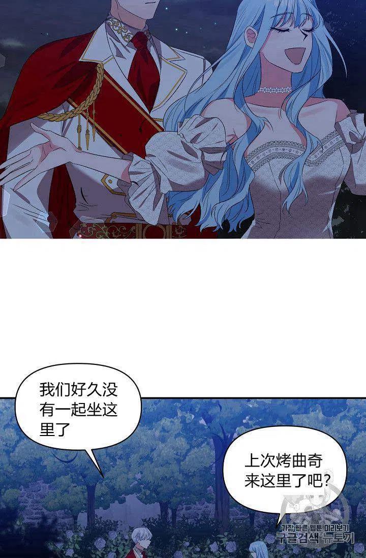 第23话20