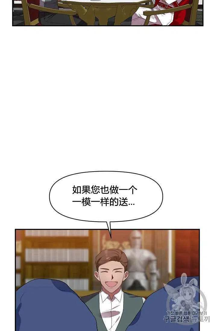 第22话49