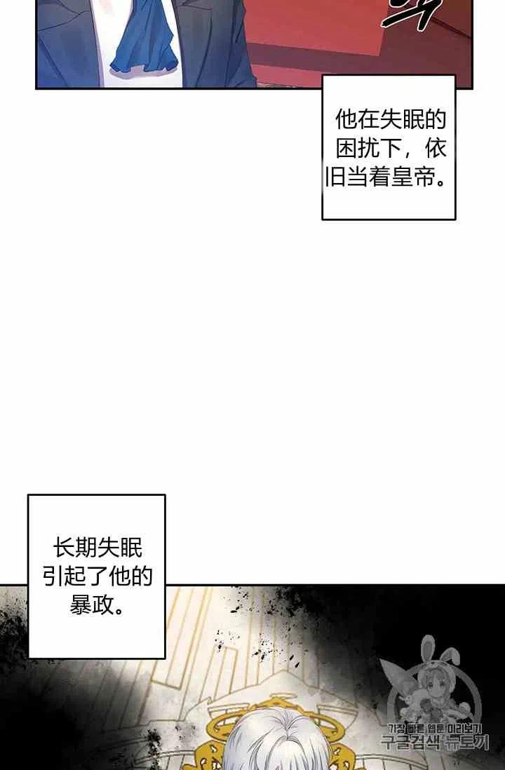第1话19