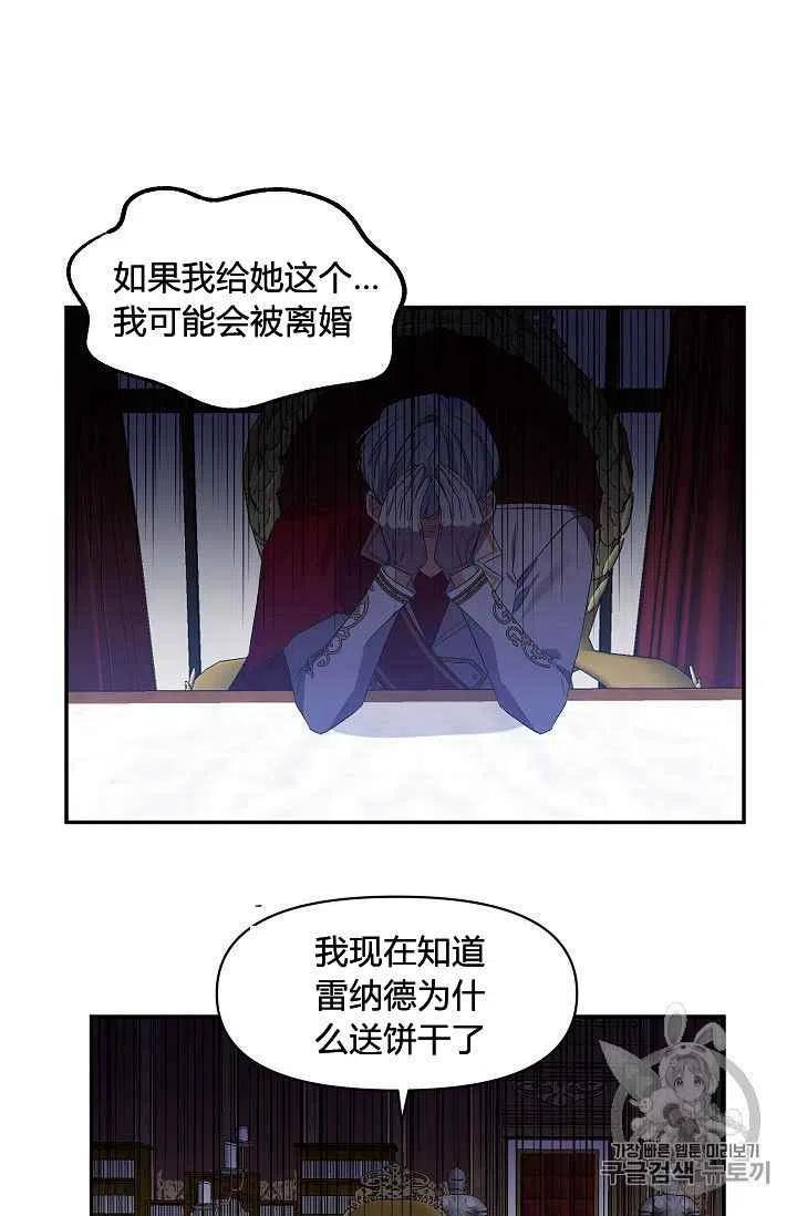 第22话43