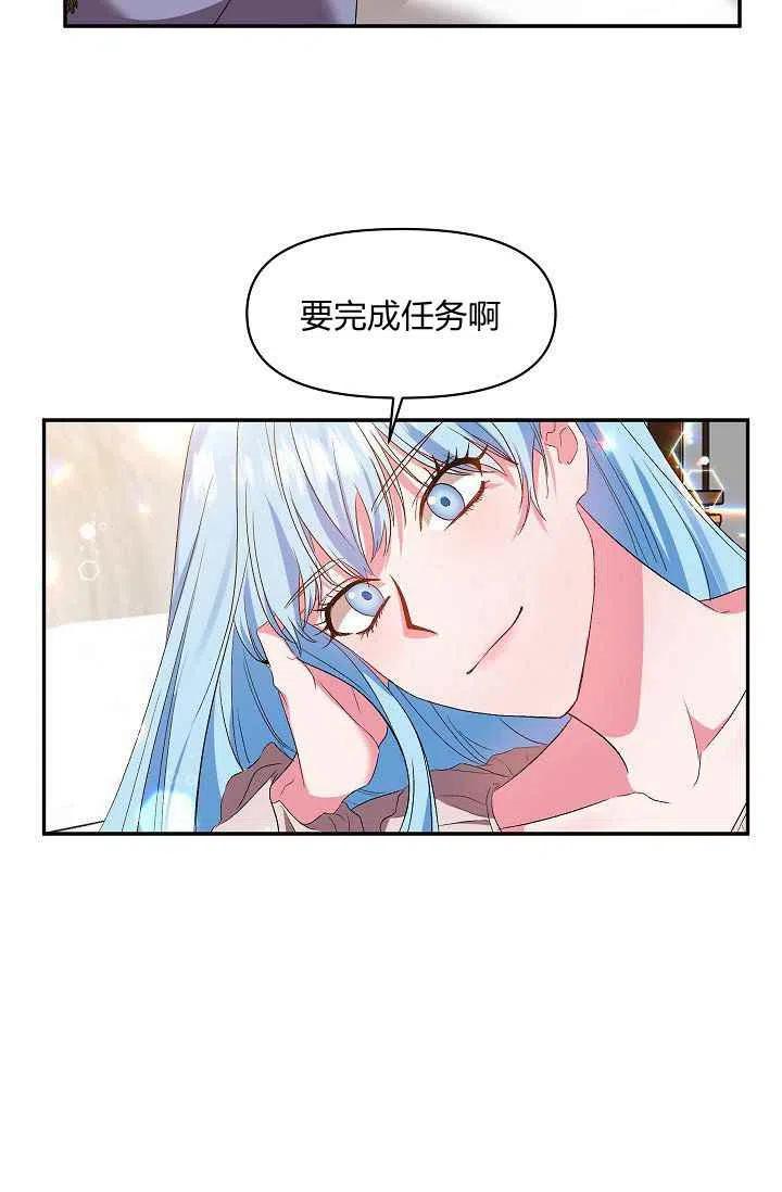 第14话53