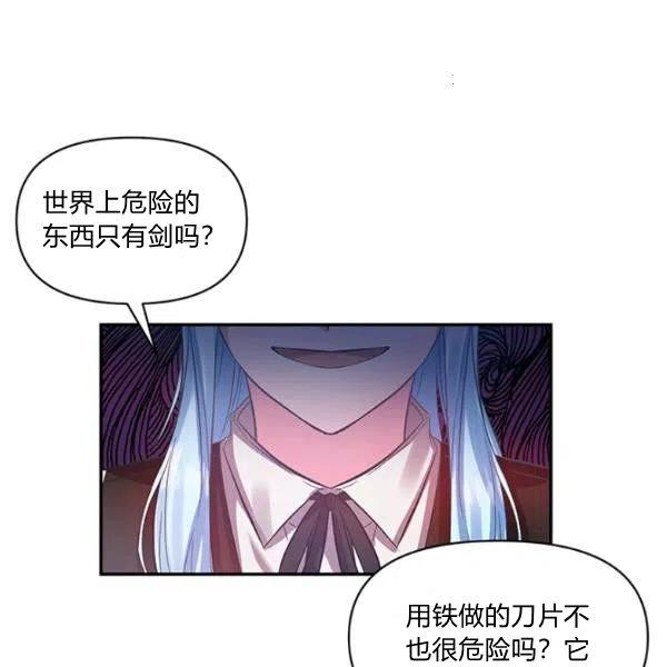 第46话19