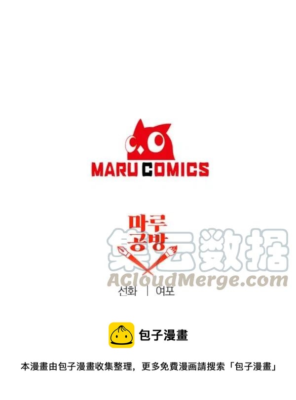 第46话91
