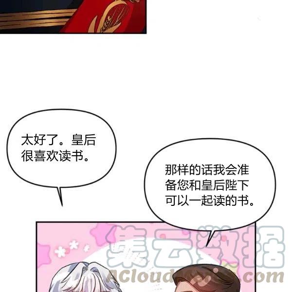 第48话70