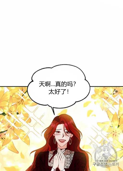 第10话28