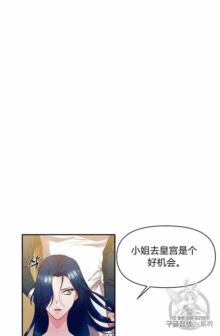 第2话57