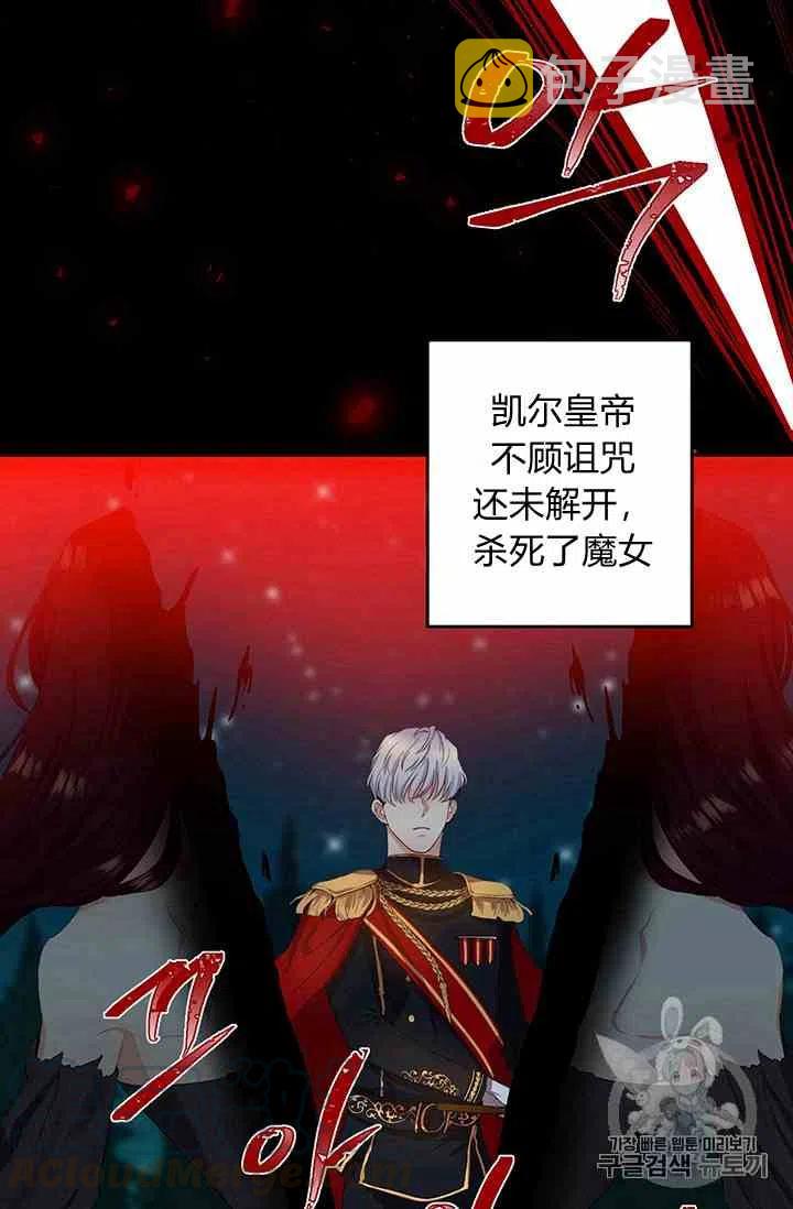 第1话12