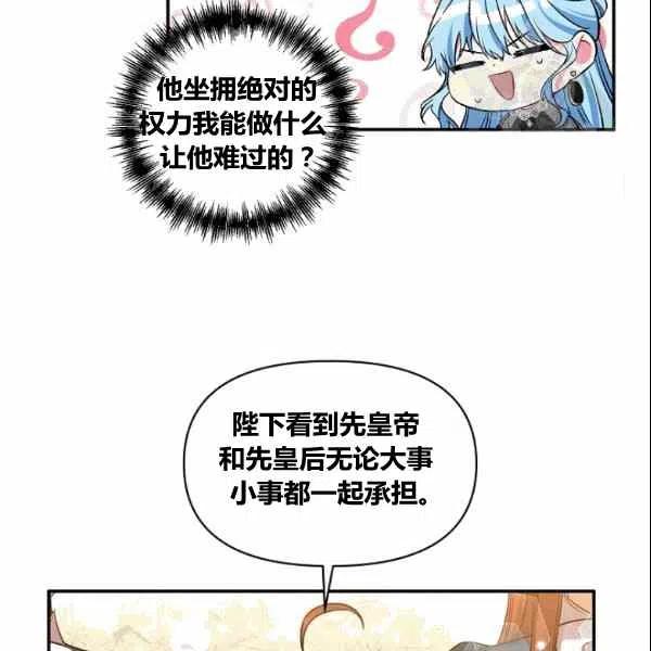 第37话57