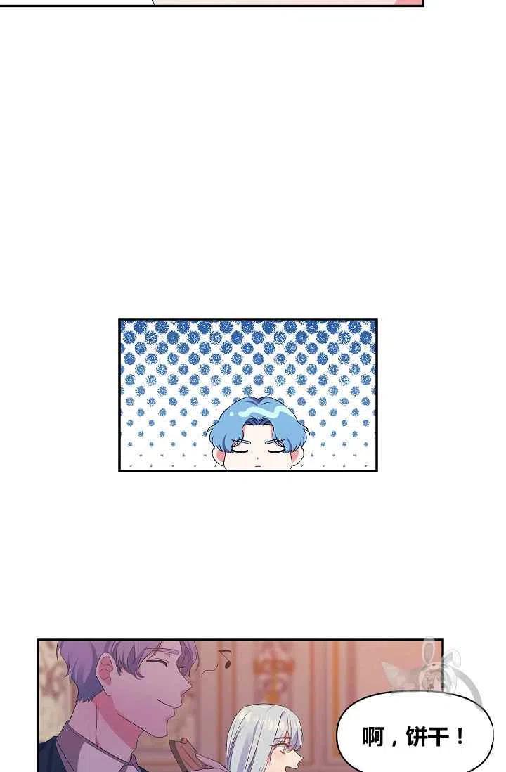 第24话8