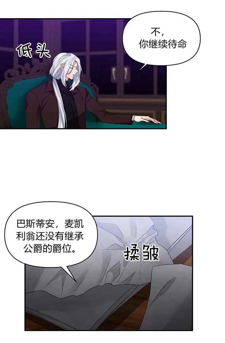 第30话5
