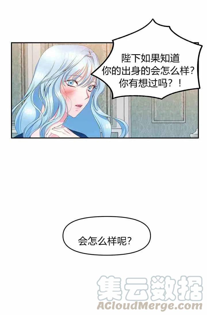 第3话55
