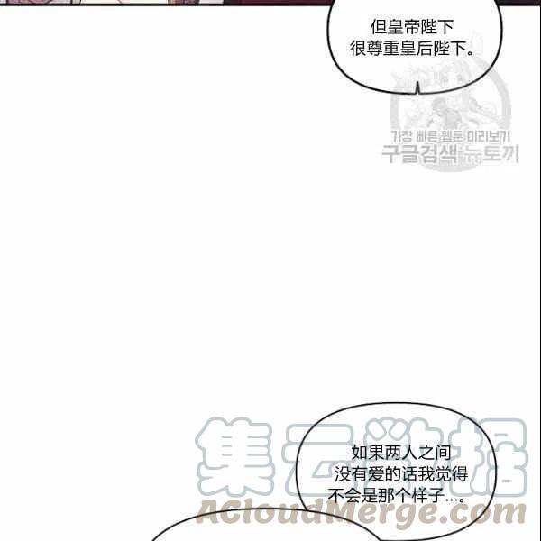 第39话12