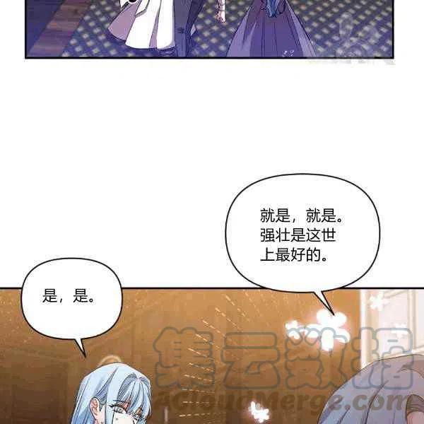 第34话96