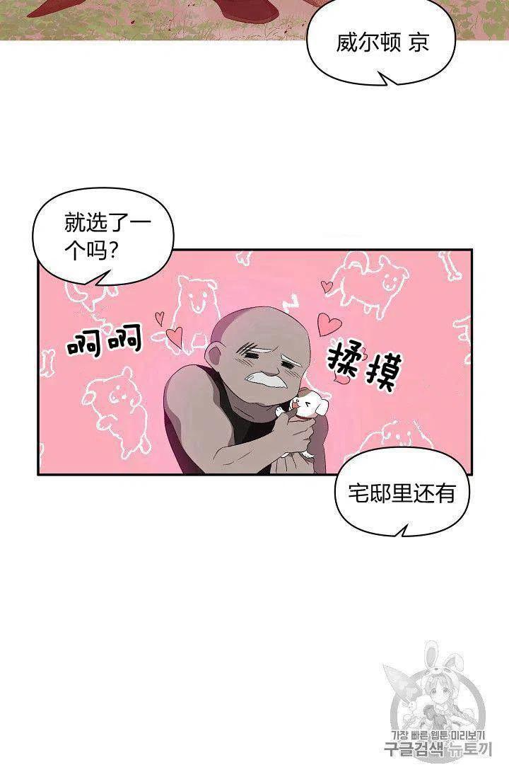 第23话14