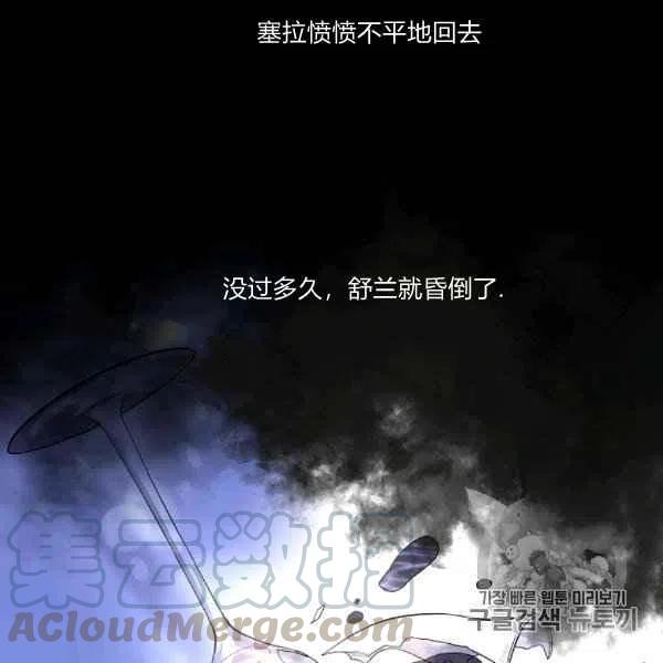 第31话33