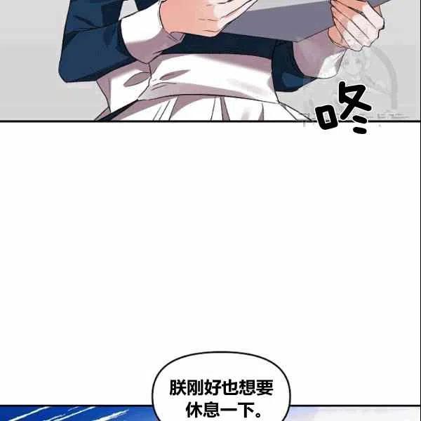 第37话81