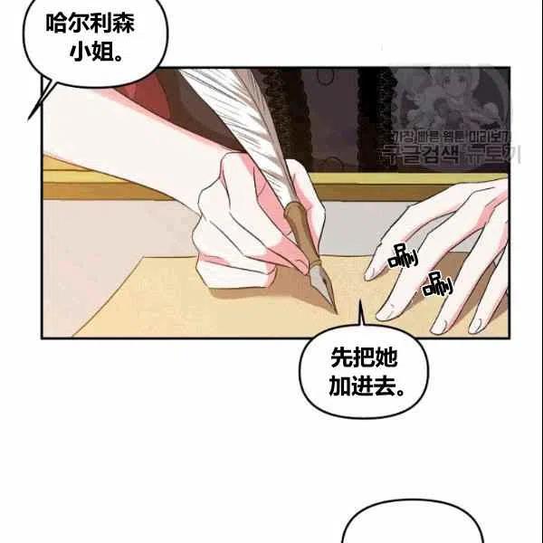 第38话8