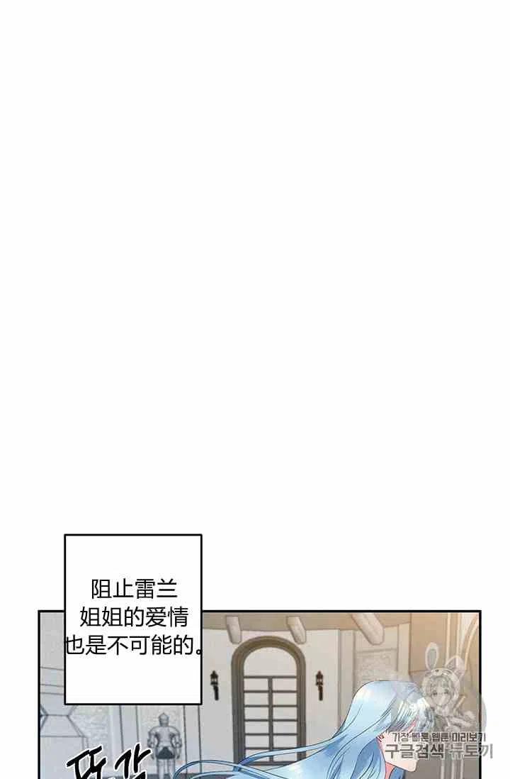 第1话59