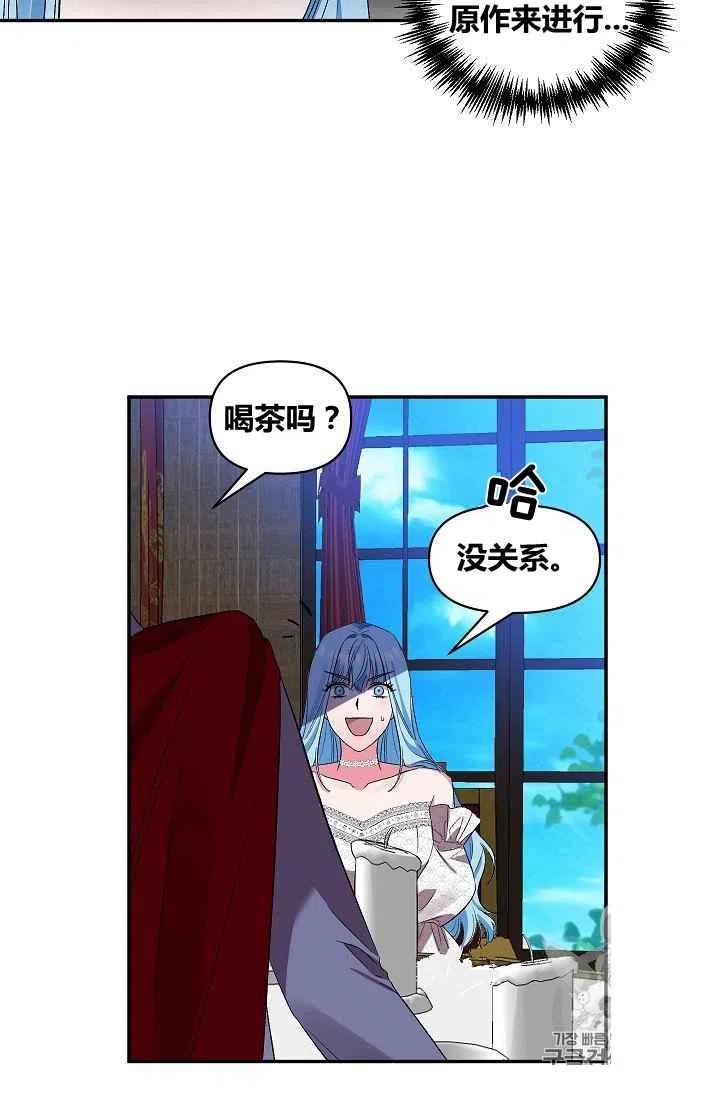 第25话20