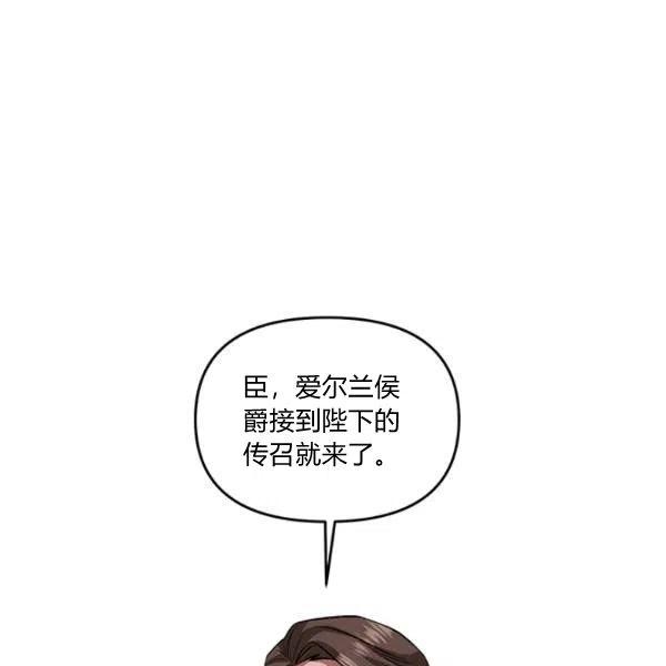 第48话43