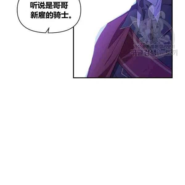 第36话56