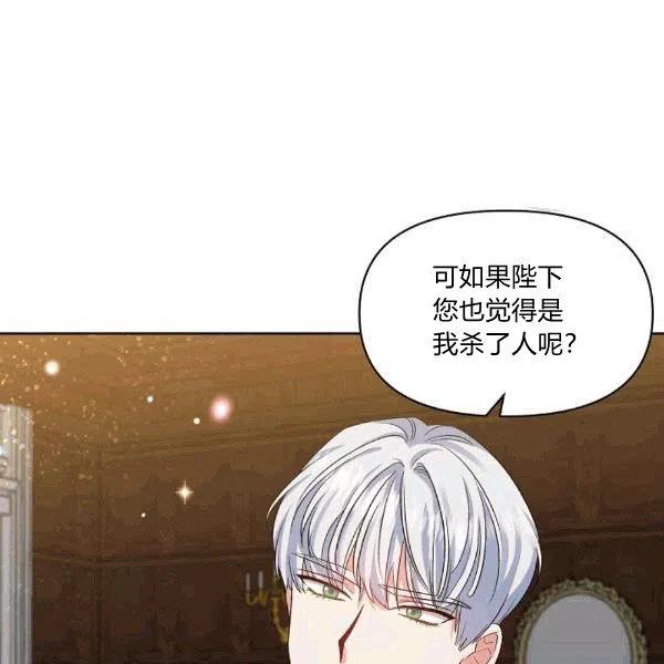 第32话28