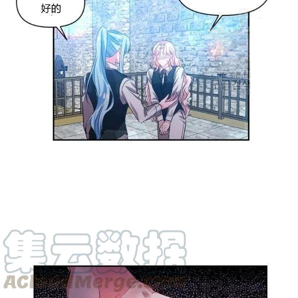 第44话12