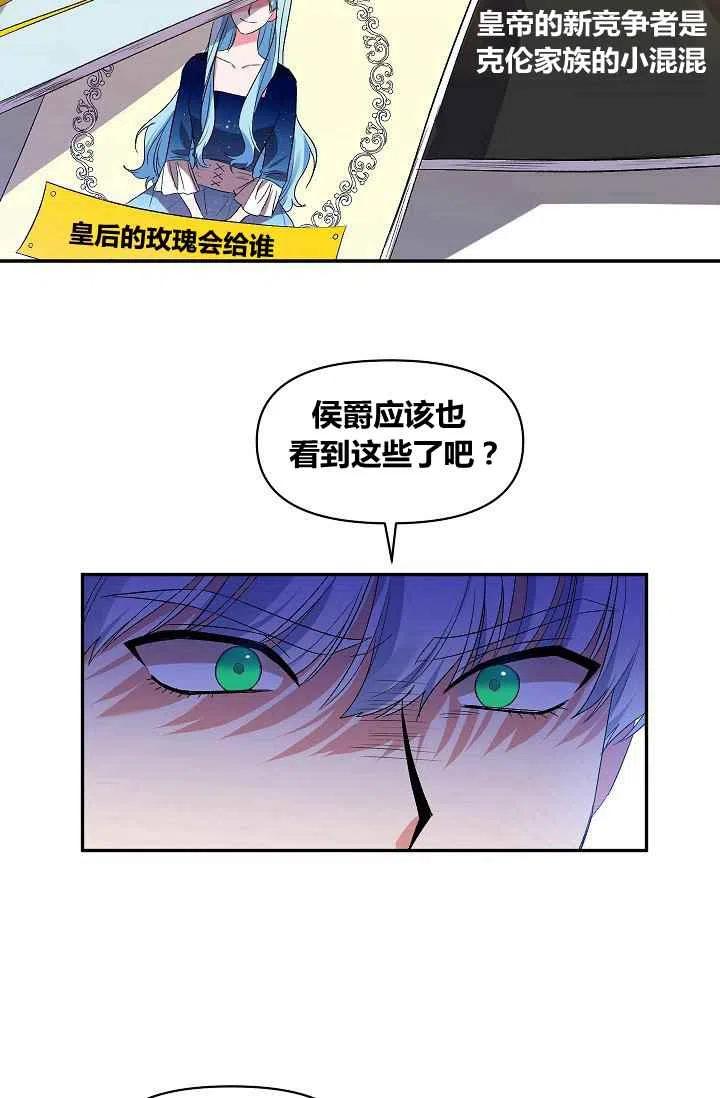 第19话13