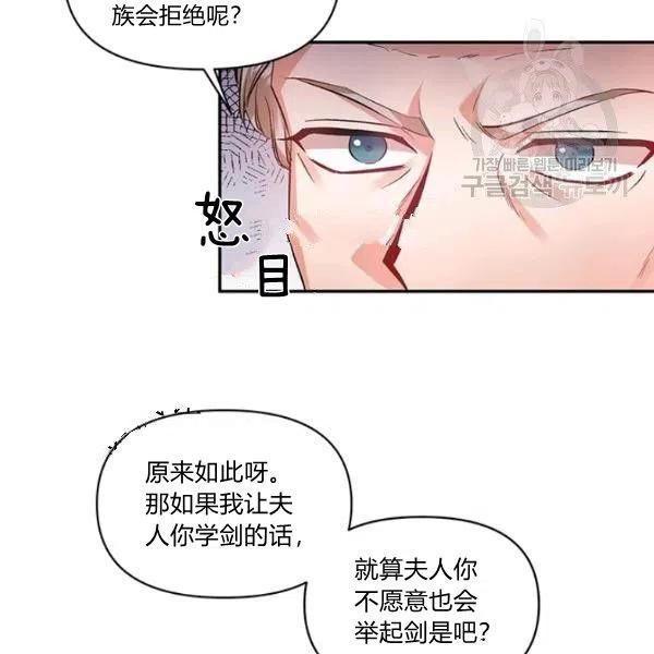 第46话17
