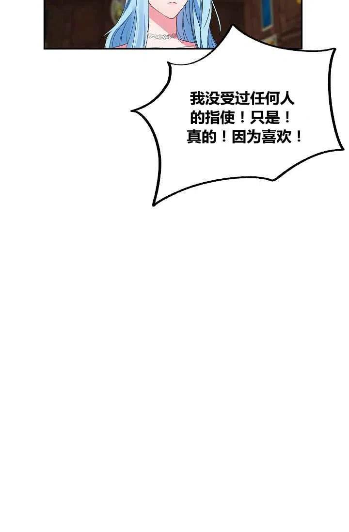 第24话26