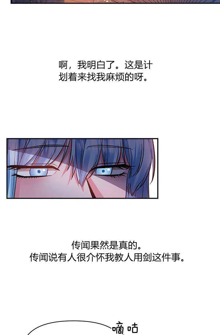 第45话56