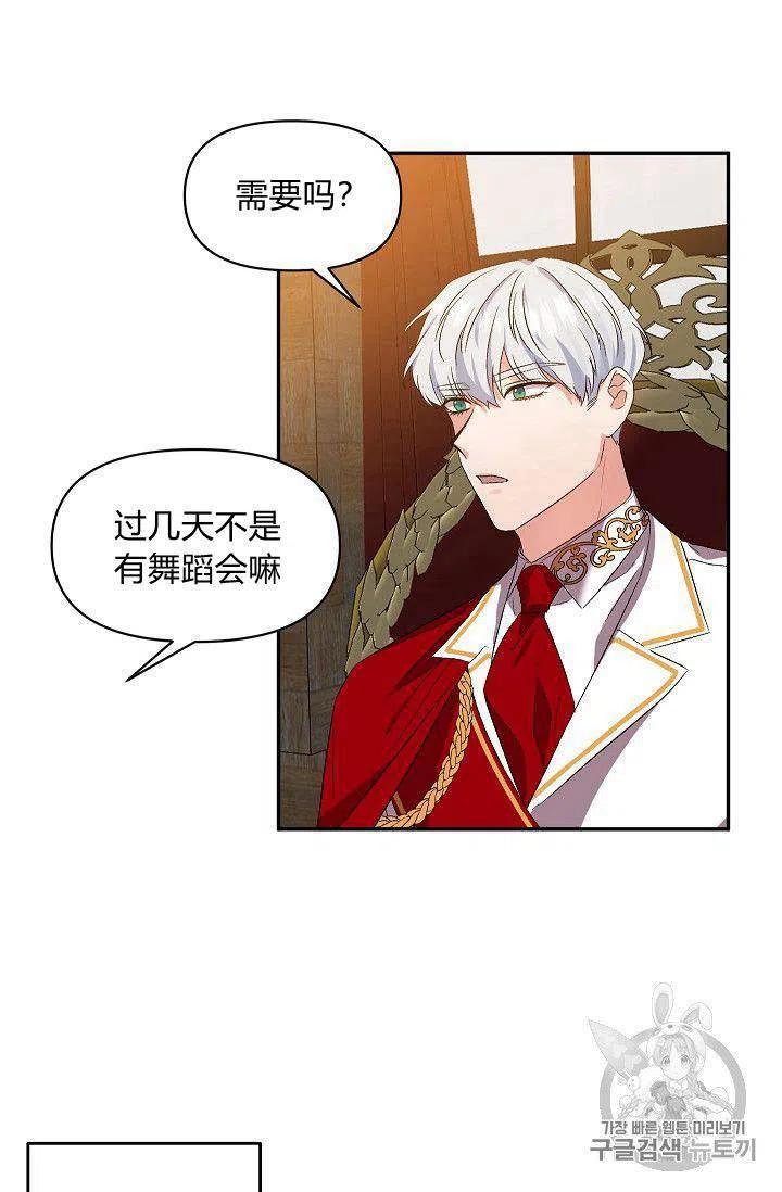 第23话50
