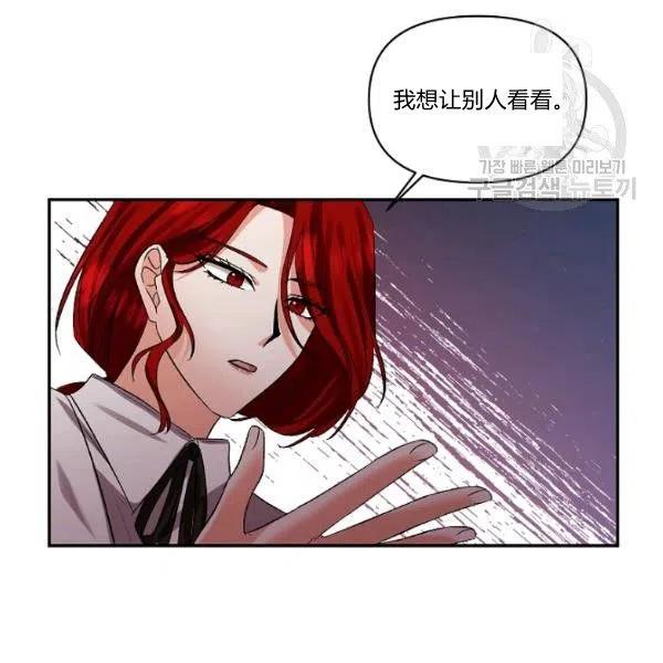 第44话23